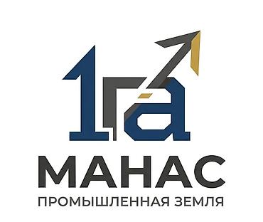 в сокулуке: 97 соток, Для бизнеса, Красная книга, Тех паспорт, Договор купли-продажи — 1