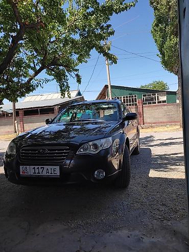 Subaru: Subaru Outback: 2008 г., Универсал — 4
