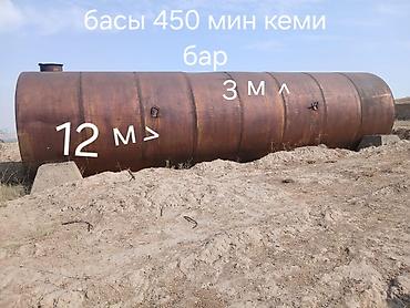 Все для дома и сада: Цистерна — 1