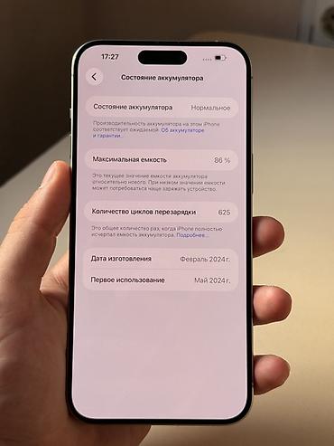 barter iphone 14 15 pro max: IPhone 15 Pro Max, 256 GB, Gümüşü, Face ID — 5