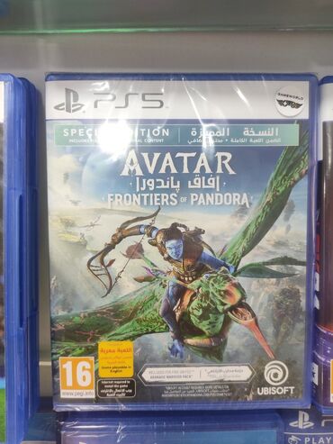 PS4 (Sony Playstation 4): Avatar