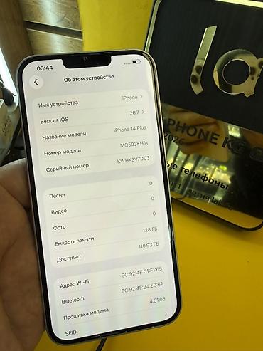 айфон 14 розовый: IPhone 14 Plus, 128 ГБ, цвет сиреневый (Purple) Характеристики: - — 2