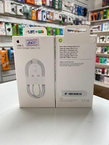 60: Кабель Apple USB‑C 60W Charge Cable (1 м) - Тип: зарядный кабель — 1