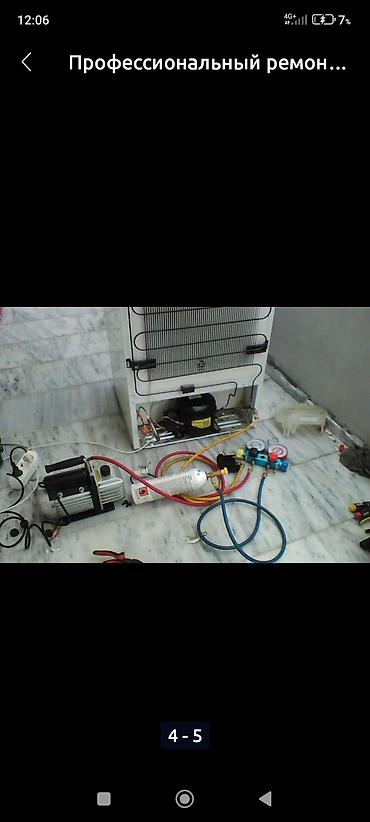 Ремонт холодильников, морозильников: Ремонт холодильников морозильные лари ремонт кондиционеров и установка — 3