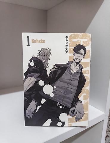 komiks satışı: Məhsul: Uygun qiymete satılır ikinci əl deyil oxunmayıb yanında — 1