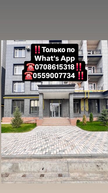 кара балта магазины: Продаю Магазин In a residential building, 125 м², For self-finishing, Private entrance, 1 этаж