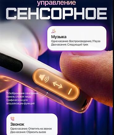 air 3s: Беспроводные вакуумные наушники, Apple, AirPods Pro, Новый — 3