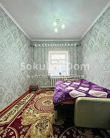 Продажа коттеджей и домов: 🏠Продается дом в селе Сокулук, от трассы 300 метров. 🟡Комнаты: 5 — 7