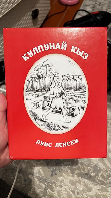 дарья донцова книги: Обмен книг — 6