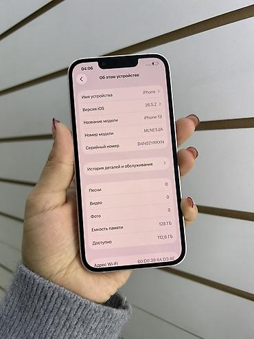 купить копию айфона 13: IPhone 13, 128 ГБ, цвет розовый (Pink) Основные характеристики: - — 3