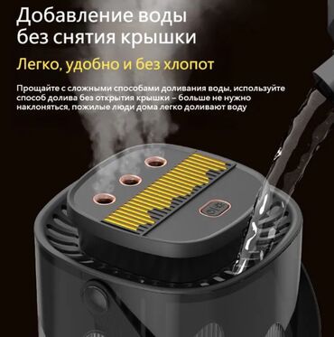 анализатор воздуха: Сухость в осень-зиму, дискомфорт в кондиционере? Этот увлажнитель