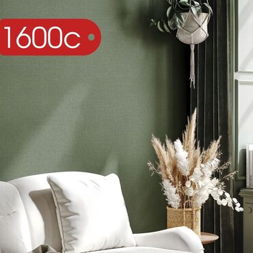 Поклейка обоев: ОБОИ от 1350 сом! БАЛЫКЧИ! ИСЫК-КУЛЬ! 📌 Антивандальные обои на — 15