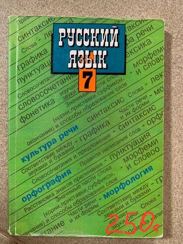 вакансии в англии: Учебники в хорошем качестве