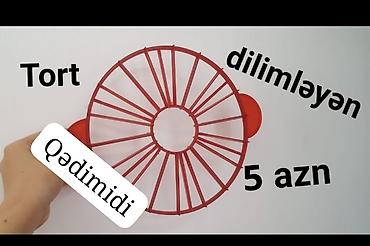 Vinil vallar: Digər kolleksiyalar — 1