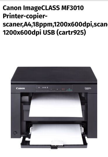 Принтеры: Canon ImageCLASS MF3010 Printer-copier-scaner