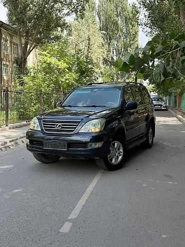 lexus gx 470 2003: Lexus GX: 2003 г., 4.7 л, Автомат, Бензин, Внедорожник — 8