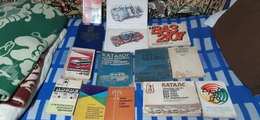 tap az baliqlar: Книги про устройство автомобиля ссср по 10 аз