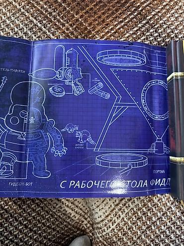 для горы: Книга «Гравити Фолз. Дневник 3» (Disney), русское издание. - Формат — 5