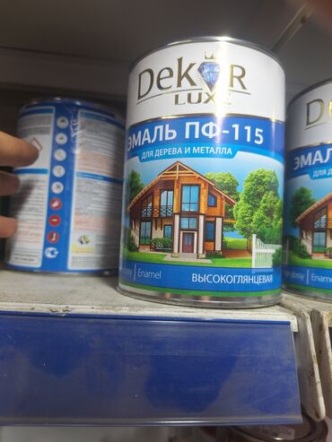 желтый домик масло цена: Эмаль