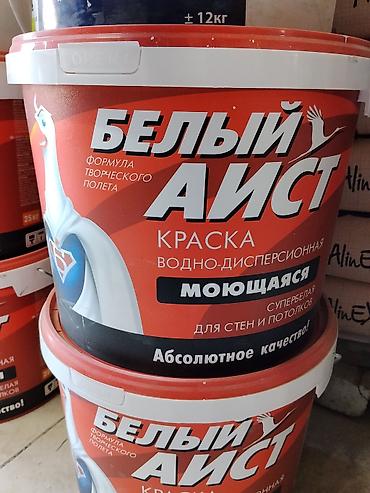 все для рисования: Водоэмульсионная краска, БЕЛЫЙ АИСТ, Для стены, цвет - Белый, 12 кг, Моющаяся — 1