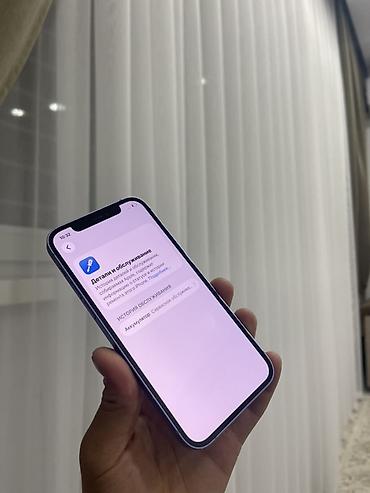 iphone xs pro: IPhone 12, Новый, 128 ГБ, 74 % — 3