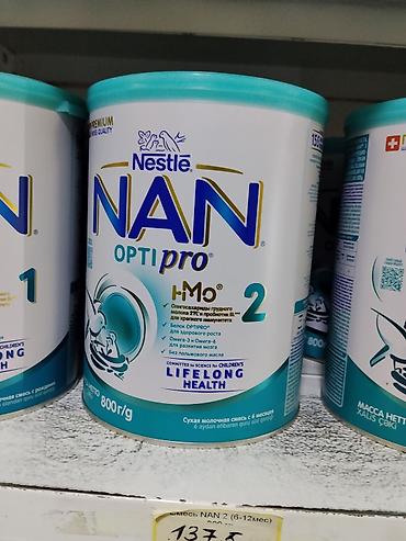 смесь nan optipro 1: Детская сухая молочная смесь Nestlé NAN OPTIPRO 2, 800 г. - Этап: 2 — 1