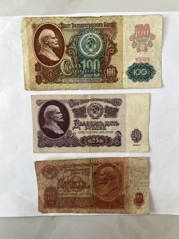 qədim pullar: Qedimi pullar bir necesinin saylari var 1961-1990-1994 vesayir qedimi