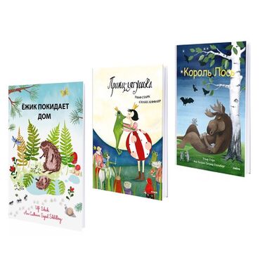 диски 1: Новые детские красочные книги от икеа!!! отличный подарок для
