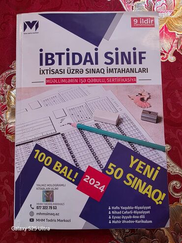 Velosiped ehtiyyat hissələri: MHM Tədris Mərkəzinin “İbtidai sinif – ixtisası üzrə sınaq
