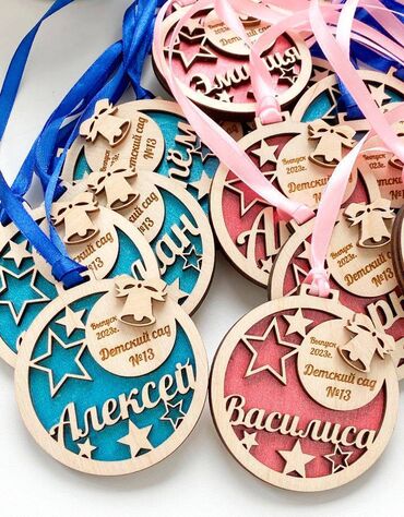 Печать: Медали на выпускной для начальной школы и детского сада из дерева