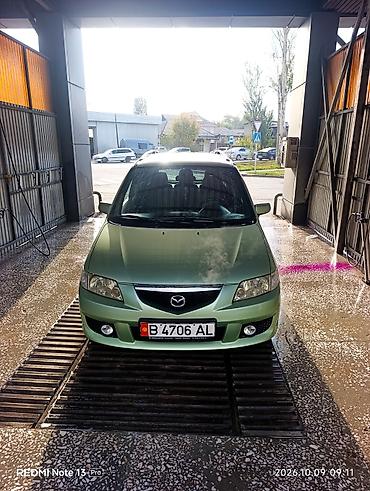 Mazda: Mazda PREMACY: 2001 г., 1.8 л, Механика, Бензин, Универсал — 10