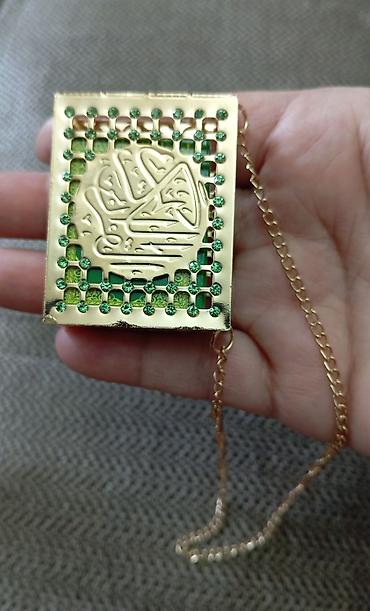 Книги и журналы: Miniatür ölçüdə kiçik QURAN KİTABI. QURAN KİTABINI içinə qoymaq — 3