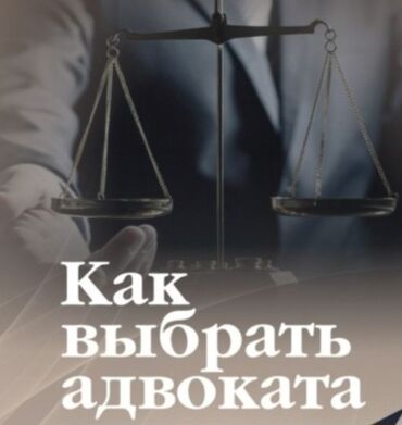 сколько стоят услуги частного детектива: Юридические услуги | Гражданское право, Налоговое право, Семейное право | Консультация, Аутсорсинг