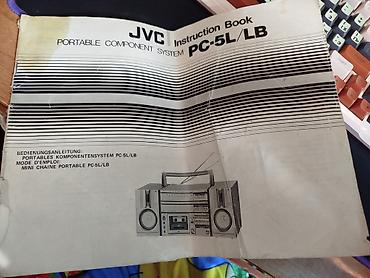 музык: Японский магнитофон JVC PC-5 Kачeствeнный, тяжёлый винтажный — 9
