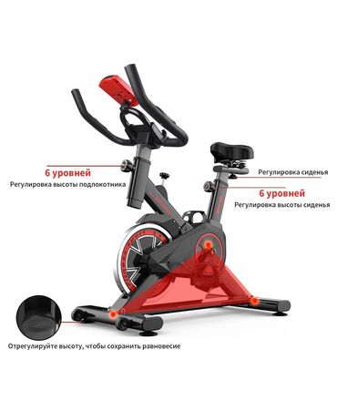 Велотренажеры: Велотренажер с умным компьютером 🔝🔥 ▪️бесплатная доставка 🚛 — 12