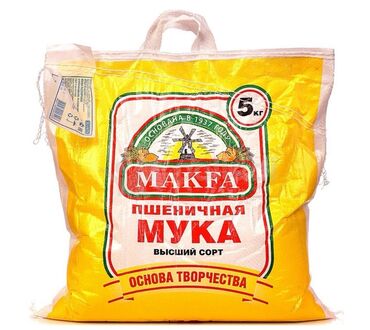 мелочи для кухни: Пшеничная мука "Макфа" высшего сорта в упаковке весом 5 кг. Продукт