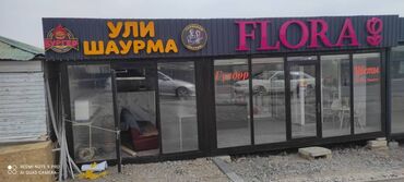 Изготовление рекламных конструкций: | Вывески, | Монтаж, Послепечатная обработка, Снятие размеров at lalafo.kg — 12 Изготовление рекламных конструкций: | Вывески, | Монтаж, Послепечатная обработка, Снятие размеров — 12