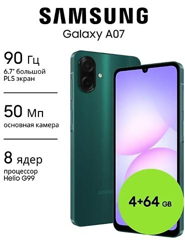 ufc 3 ps4: Samsung Galaxy A07, Б/у, 64 ГБ, цвет - Зеленый — 1