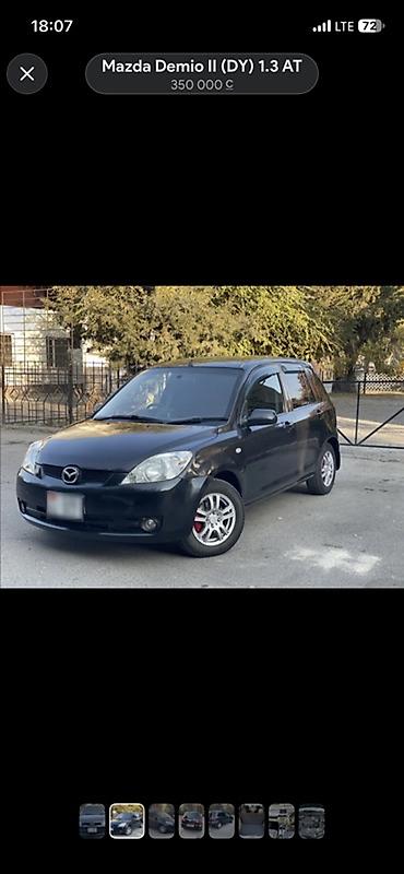 mazda demio 2007: Mazda Demio: 2005 г., 1.3 л, Автомат, Бензин, Хэтчбэк — 1