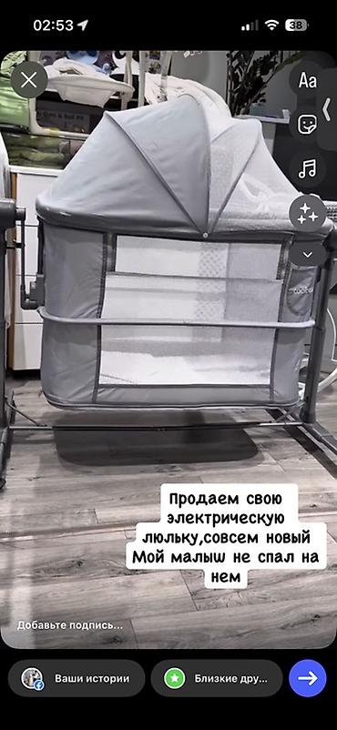 Люлькалар: Электрическая детская люлька-колыбель - Автоматическое укачивание — 2