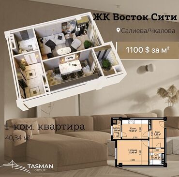 дом на иссык куле купить: 1 комната, 40 м², Элитка, 3 этаж, ПСО (под самоотделку)