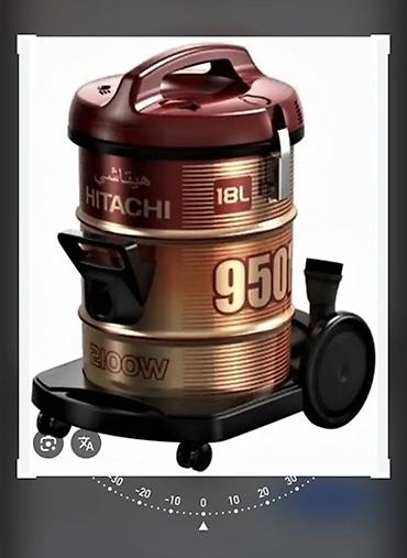 microsoft office: Очень мощный Пылесос Пылесос HITACHI 950, 2100 Вт, бак 18 л - Мощный — 1