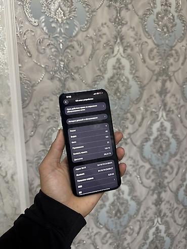 айфон 13 мини цена бишкек бу: IPhone 13 Pro Max, 128 ГБ, цвет Sierra Blue Характеристики и — 1