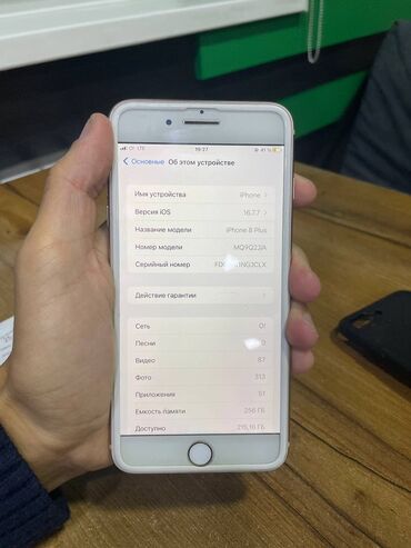 повербанк для айфона оригинал: IPhone 8 Plus, Новый, 256 ГБ, Золотой, Чехол, 100 %