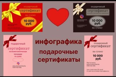 Интернет реклама: Мобильные приложения, Разработка дизайна, Фото услуги — 7