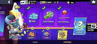 Другие видеоигры: Игровой аккаунт Brawl Stars Основное: - Путь к славе: 41 017 трофеев — 15