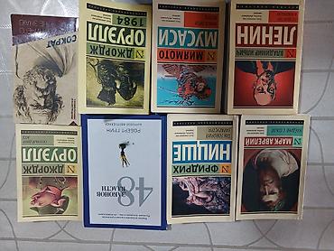mp3 диски с музыкой купить: Подборка книг по истории мировой культуры и искусствоведению (серия — 1