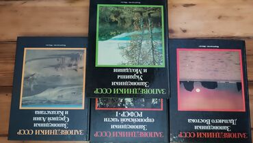 cosmopolitan журнал: Научно- популярная литература