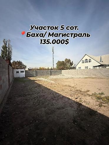 Продажа участков: 5 соток, Для строительства, Красная книга, Тех паспорт — 1