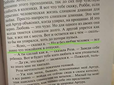 third edition: Классика, На русском языке, Новый — 3